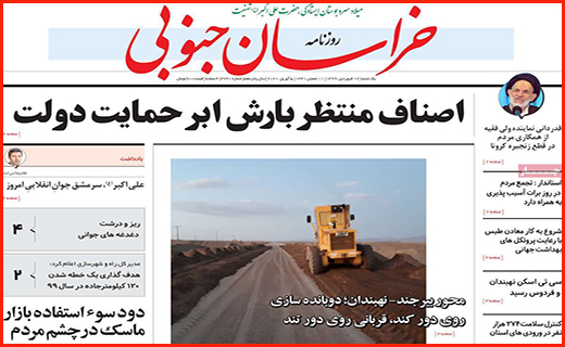 اما و اگرهای جهش تولید/ اصناف منتظر بارش ابر حمایت دولت/ اشک های بهاری و لبخندهای تابستانی
