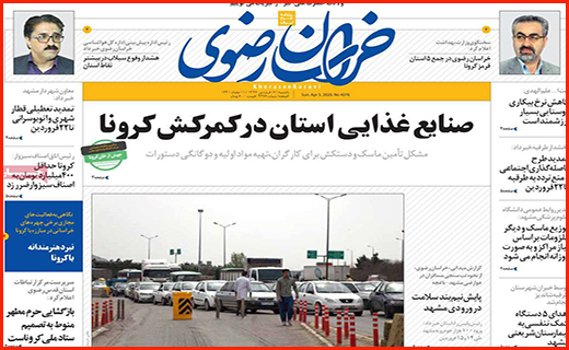 اما و اگرهای جهش تولید/ اصناف منتظر بارش ابر حمایت دولت/ اشک های بهاری و لبخندهای تابستانی
