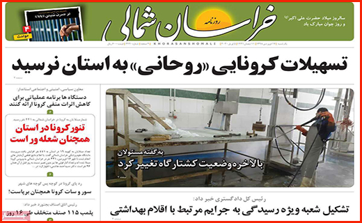 اما و اگرهای جهش تولید/ اصناف منتظر بارش ابر حمایت دولت/ اشک های بهاری و لبخندهای تابستانی