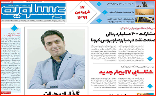 اما و اگرهای جهش تولید/ اصناف منتظر بارش ابر حمایت دولت/ اشک های بهاری و لبخندهای تابستانی