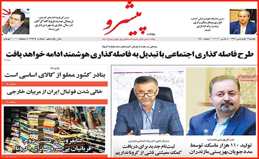 اما و اگرهای جهش تولید/ اصناف منتظر بارش ابر حمایت دولت/ اشک های بهاری و لبخندهای تابستانی
