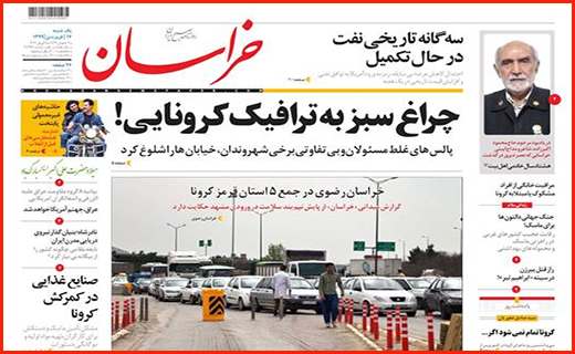 اما و اگرهای جهش تولید/ اصناف منتظر بارش ابر حمایت دولت/ اشک های بهاری و لبخندهای تابستانی
