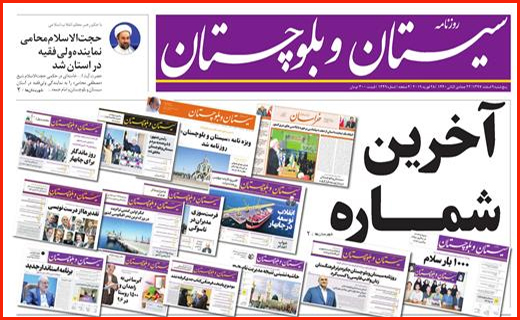 اما و اگرهای جهش تولید/ اصناف منتظر بارش ابر حمایت دولت/ اشک های بهاری و لبخندهای تابستانی