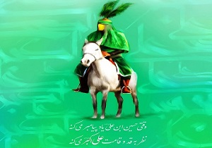 حضرت علی اکبر (ع)، الگویی ممتاز و ناب برای جوانان