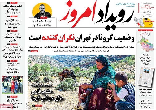 اما و اگرهای جهش تولید/ گردش میلیلردی ماسک در اصفهان