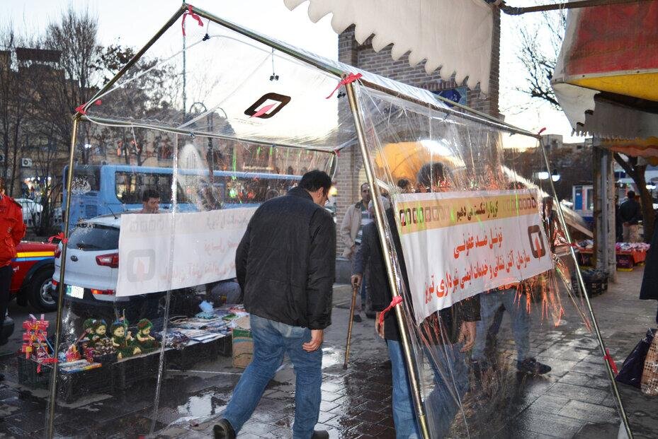 راه اندازی و نصب تونل‌های ضدعفونی در ادارات و سازمان‌های شهرداری تبریز