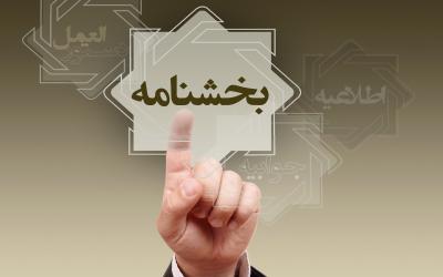 تغییری در سود سپرده رخ نمی دهد