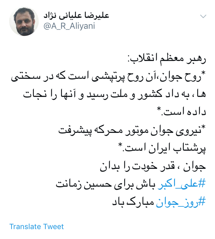 &rlm;و خدا خواست كه يك بار دگر در عالم، مصطفی آينه در آينه تكرار شود