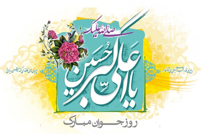 آیه قرآنی که امام حسین (ع) در عظمت حضرت علی اکبر (ع) قرائت کردند