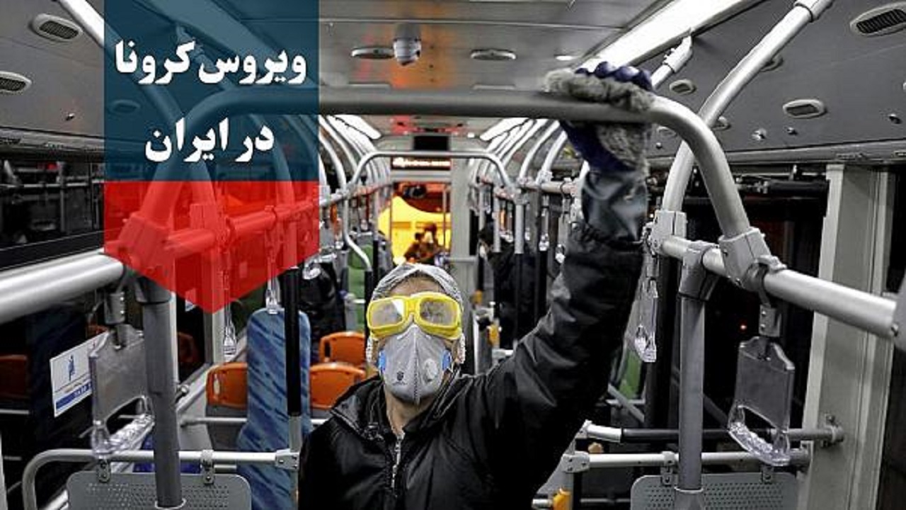 آخرین آمار کرونا در ایران؛ تعداد مبتلایان به ویروس کرونا به ۵۸۲۲۶ نفر افزایش یافت