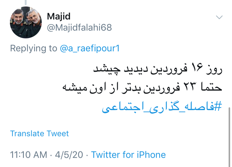 انتقاد کاربران به فاصله گذاری اجتماعی در پیشگیری از کرونا