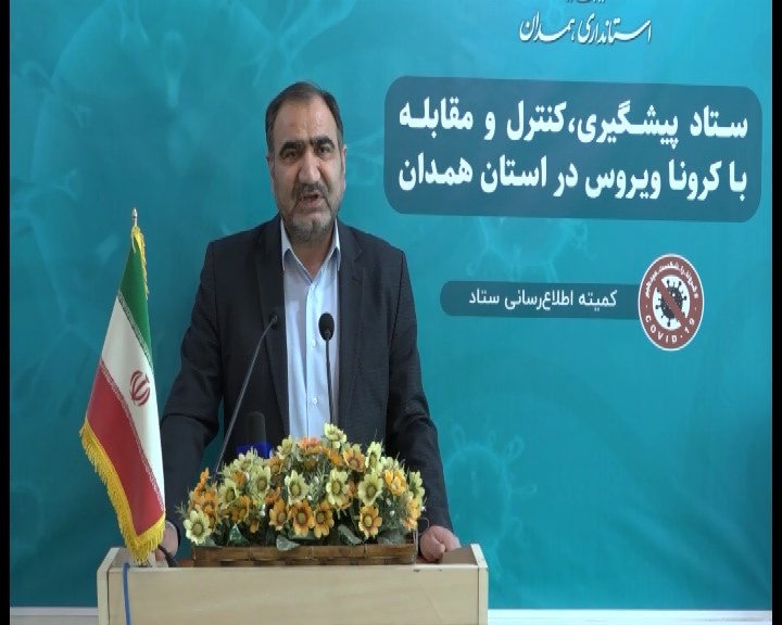 بازگشایی برخی صنوف و افزایش تعداد کارکنان ادارات استان همدان