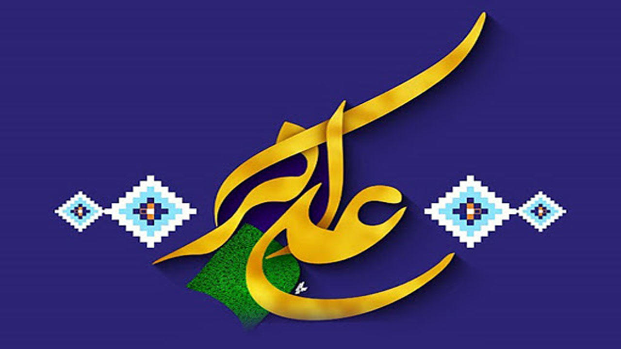 همه چیز درباره شبیه ترین شخصیت به رسول خدا/ حضرت علی اکبر (ع) فرزند داشتند؟