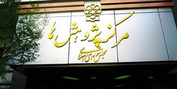 اقدامات حمایتی از اقشارآسیب پذیردر بحران کرونا به روایت مرکز پژوهش&zwnj;های مجلس