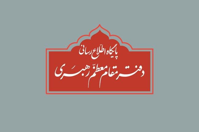 احوالپرسی رئیس دفتر مقام معظم رهبری از آیت الله امینی