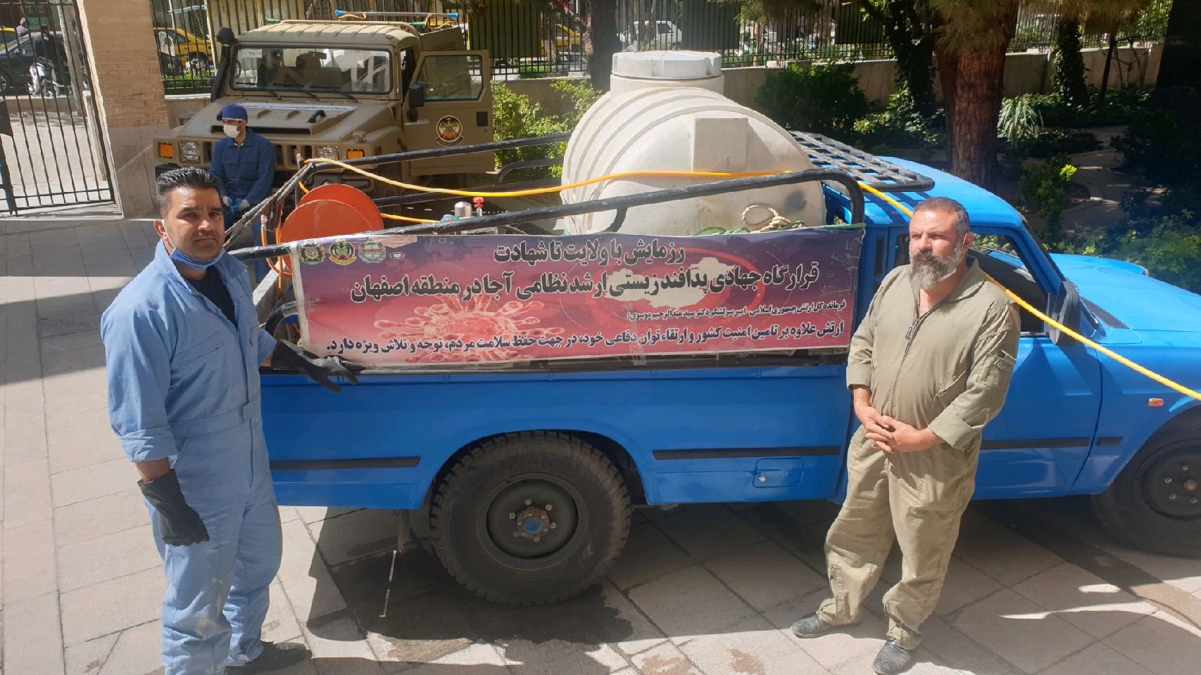 ضدعفونی ساختمان مرکزی دادگستری استان اصفهان