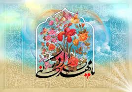شعر ویژه نیمه شعبان ۹۹