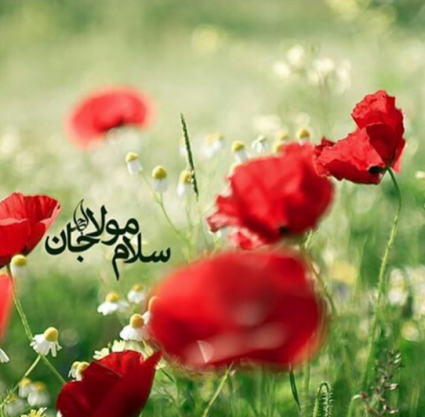 شعر ویژه نیمه شعبان ۹۹