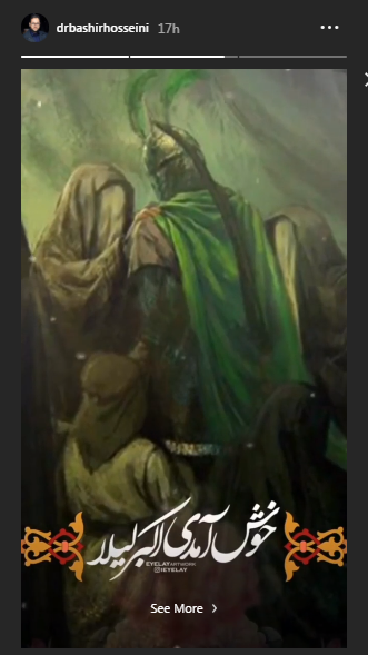 هنر آشپزی خانم بازیگر در قرنطینه ؛
