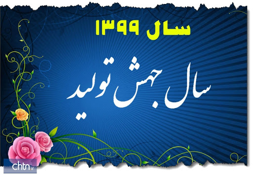 در بحث تولید توقعات مقام معظم رهبری برآورده نشد