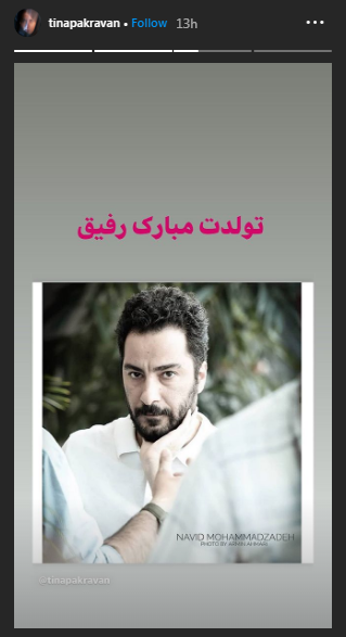 هنر آشپزی خانم بازیگر در قرنطینه ؛
