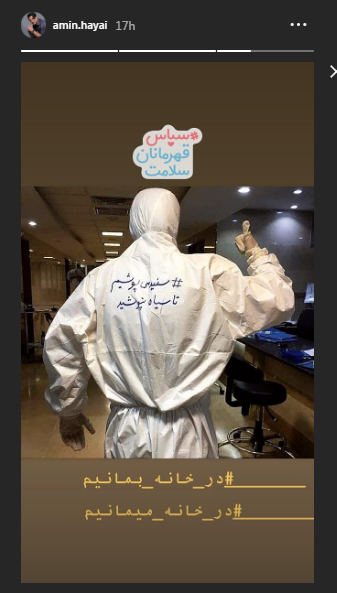 هنر آشپزی خانم بازیگر در قرنطینه ؛
