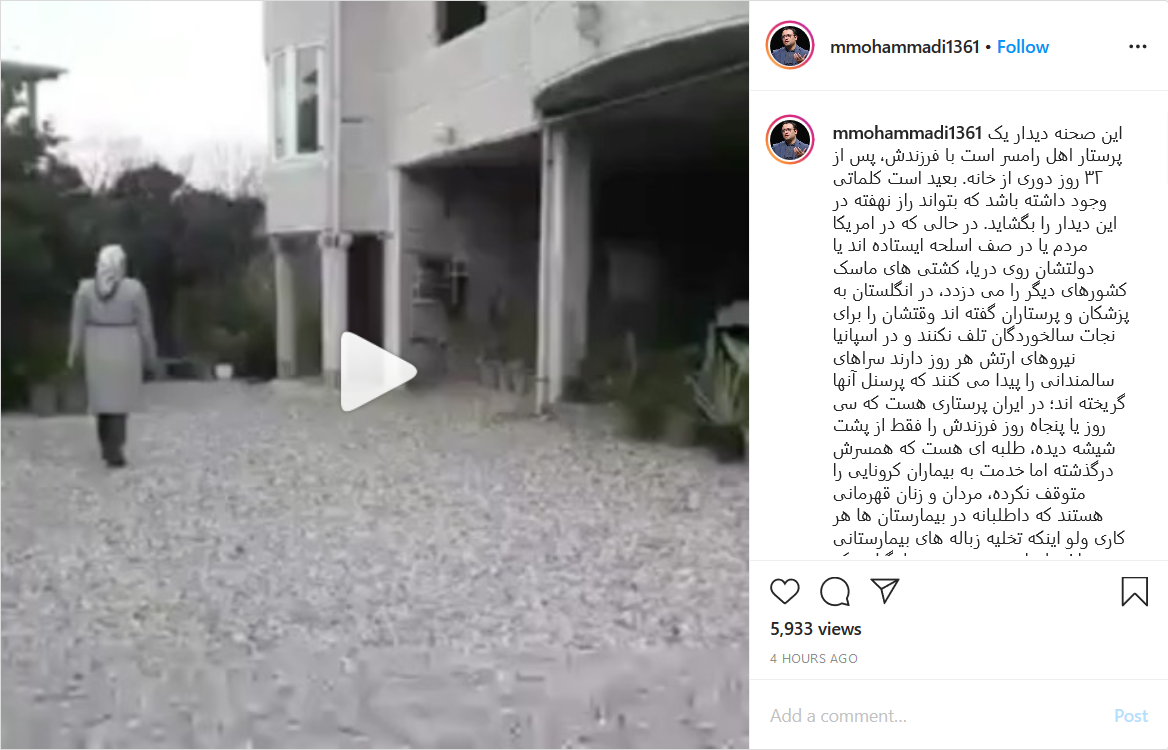 لحظه دیدار پرستاری رامسری با فرزندش پس از ۳۲ روز کار لحظه دیدار پرستاری رامسری با فرزندش پس از ۳۲ روز کار