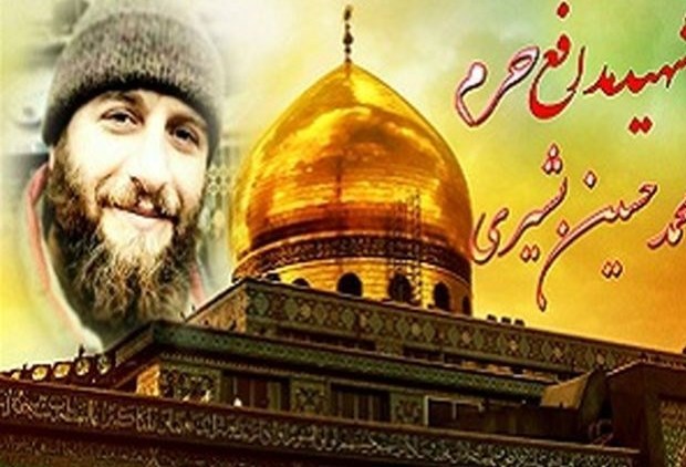روایتی از ۹ شهید جوان مدافع حرم / علیاکبرهای همدان در دفاع از حریم عمه سادات (س) +تصاویر روایتی از ۹ شهید جوان مدافع حرم / علیاکبرهای همدان در دفاع از حریم عمه سادات (س) +تصاویر