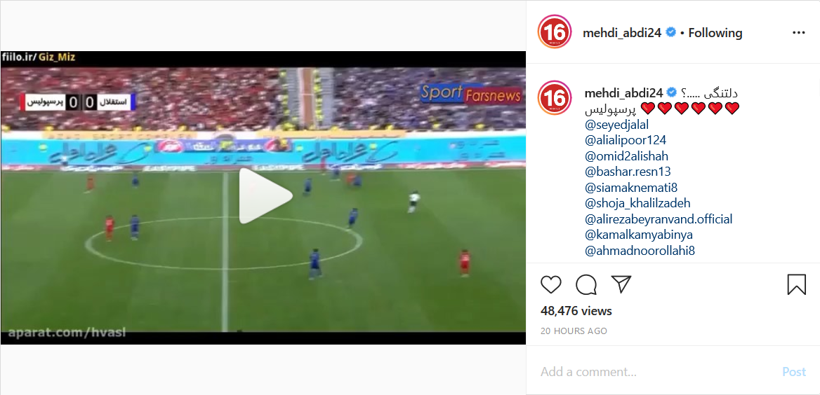 پیام تبریک تولد میثم مجیدی به نوید محمدزاده؛ واکنش باشگاه پرسپولیس به حواشی درباره همایون بهزادی