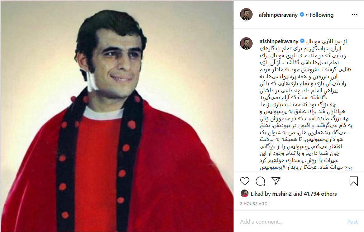 پیام تبریک تولد میثم مجیدی به نوید محمدزاده؛ واکنش باشگاه پرسپولیس به حواشی درباره همایون بهزادی