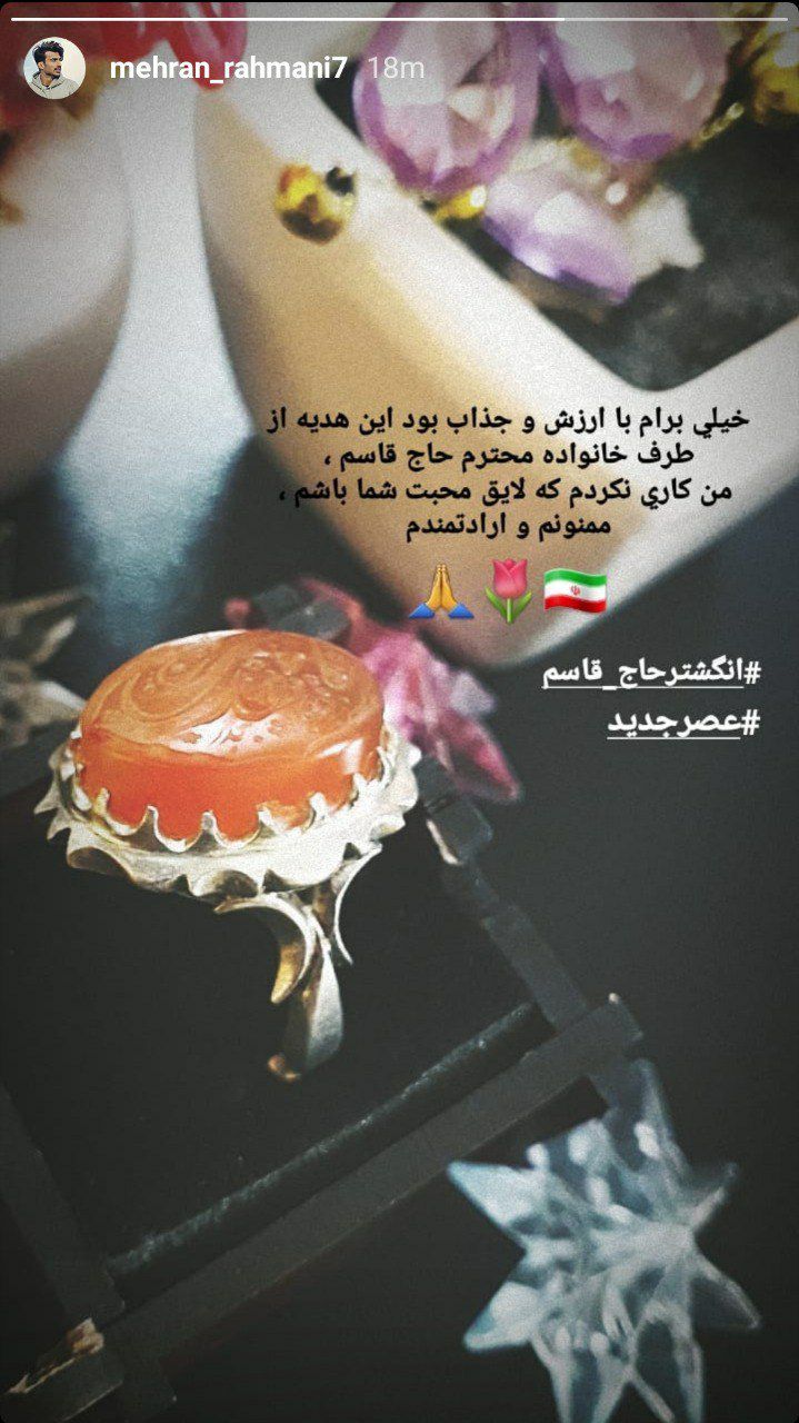 اهدای انگشتر شهید سپهبد سلیمانی به جوانی که