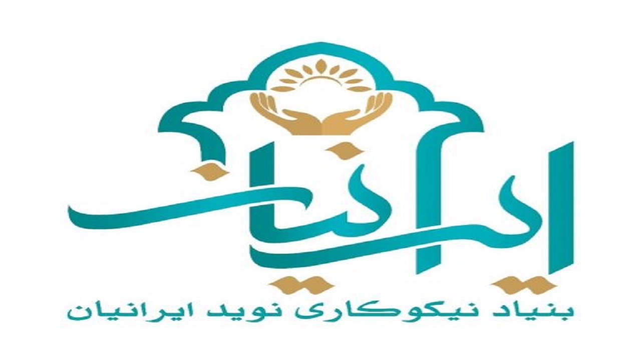 تا مهار کامل بیماری ناشی از ویروس کرونا در کنار مردم هستیم