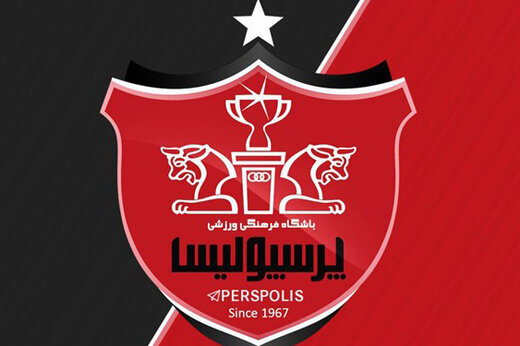 اهم اخبار ورزشی ۱۷ فروردین