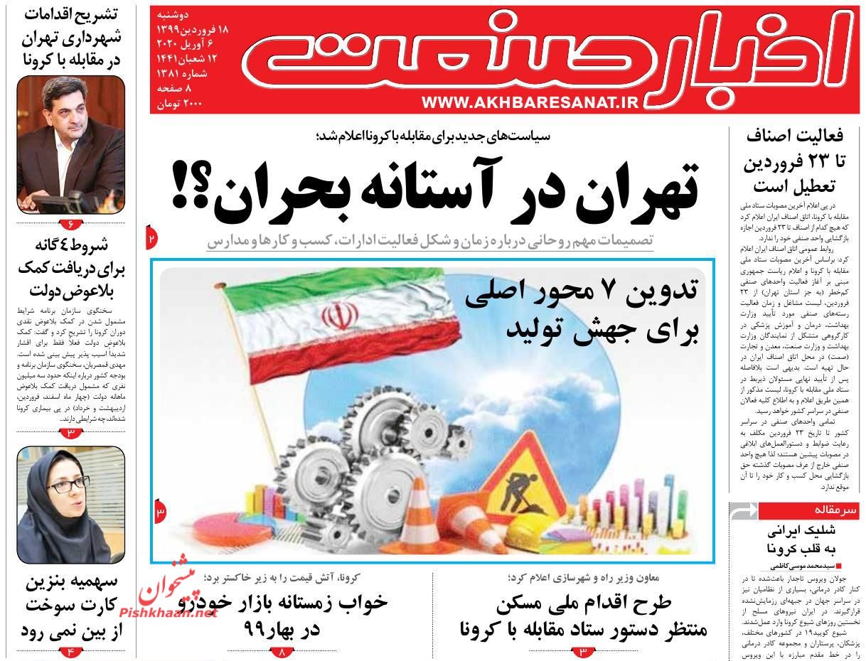 اقشار کم درآمد اولویت حمایت دولتی/ بازار مسکن ۹۹ به کدام سو می رود؟/ اقساط کسر شده به حساب مشتریان بر می گردد اقشار کم درآمد اولویت حمایت دولتی/ بازار مسکن ۹۹ به کدام سو می رود؟/ اقساط کسر شده به حساب مشتریان بر می گردد