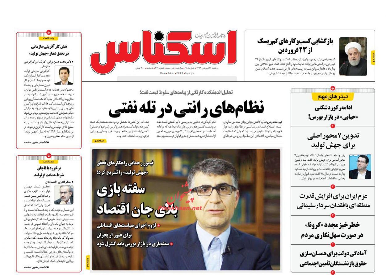 اقشار کم درآمد اولویت حمایت دولتی/ بازار مسکن ۹۹ به کدام سو می رود؟/ اقساط کسر شده به حساب مشتریان بر می گردد اقشار کم درآمد اولویت حمایت دولتی/ بازار مسکن ۹۹ به کدام سو می رود؟/ اقساط کسر شده به حساب مشتریان بر می گردد