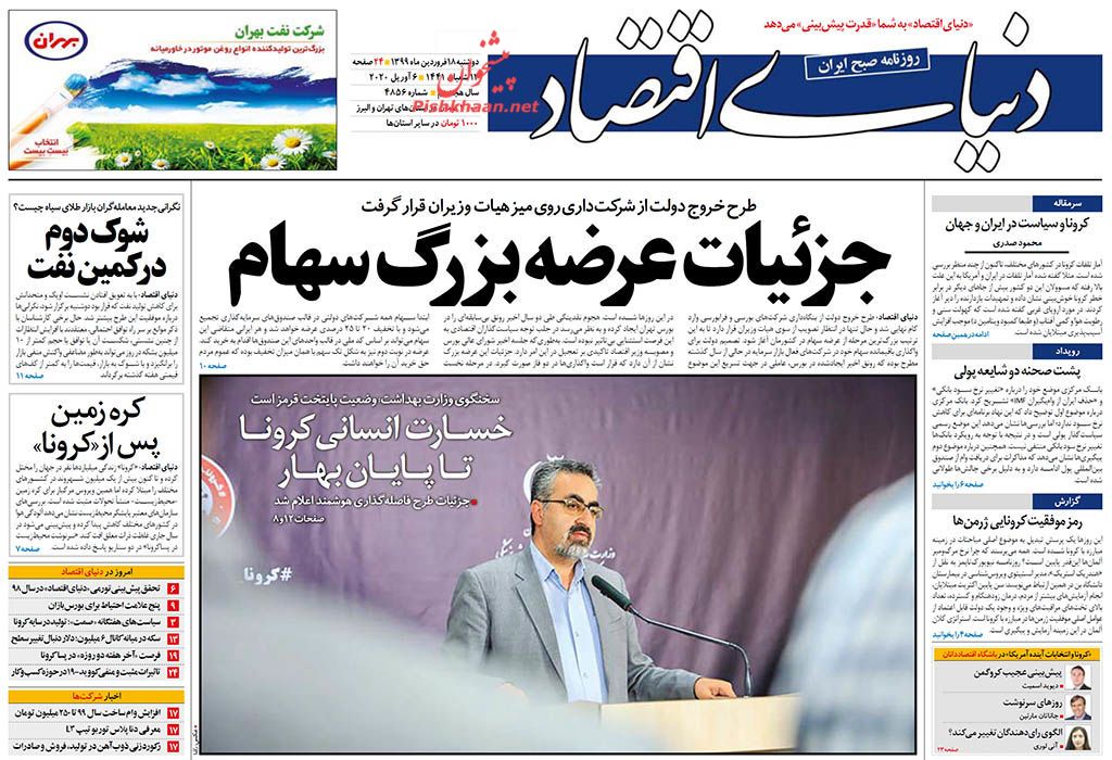 اقشار کم درآمد اولویت حمایت دولتی/ بازار مسکن ۹۹ به کدام سو می رود؟/ اقساط کسر شده به حساب مشتریان بر می گردد اقشار کم درآمد اولویت حمایت دولتی/ بازار مسکن ۹۹ به کدام سو می رود؟/ اقساط کسر شده به حساب مشتریان بر می گردد