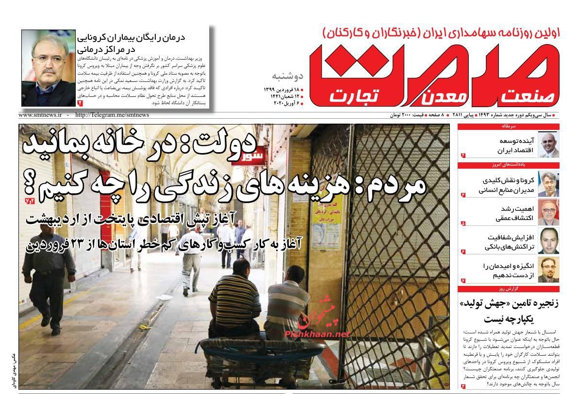 اقشار کم درآمد اولویت حمایت دولتی/ بازار مسکن ۹۹ به کدام سو می رود؟/ اقساط کسر شده به حساب مشتریان بر می گردد اقشار کم درآمد اولویت حمایت دولتی/ بازار مسکن ۹۹ به کدام سو می رود؟/ اقساط کسر شده به حساب مشتریان بر می گردد