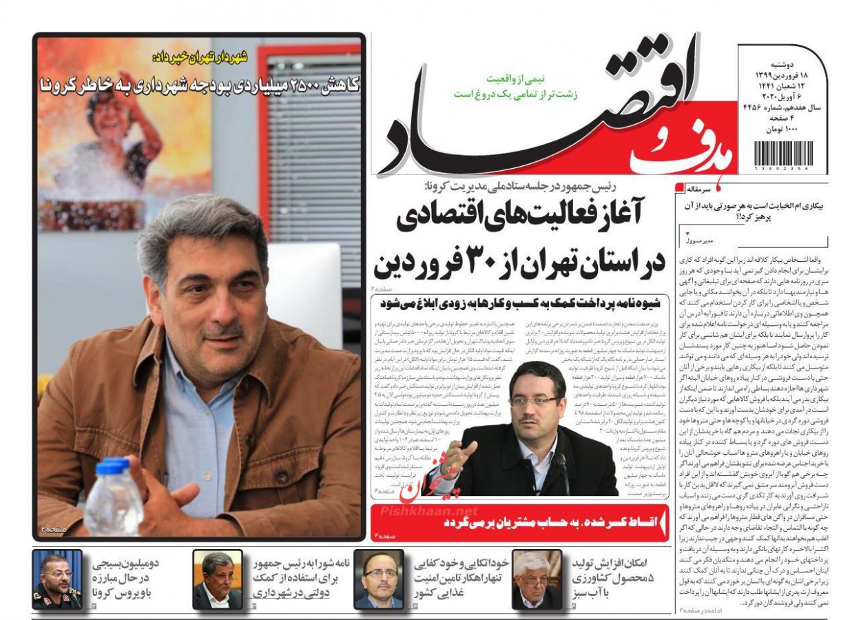 اقشار کم درآمد اولویت حمایت دولتی/ بازار مسکن ۹۹ به کدام سو می رود؟/ اقساط کسر شده به حساب مشتریان بر می گردد اقشار کم درآمد اولویت حمایت دولتی/ بازار مسکن ۹۹ به کدام سو می رود؟/ اقساط کسر شده به حساب مشتریان بر می گردد