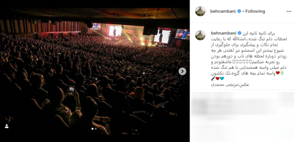شیرین&zwnj; زبانی کودکی سه ساله در تماس تلفنی با احسان علیخانی ؛