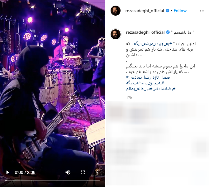 شیرین&zwnj; زبانی کودکی سه ساله در تماس تلفنی با احسان علیخانی ؛