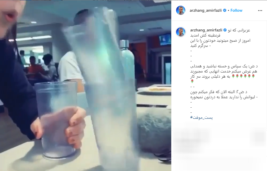 شیرین&zwnj; زبانی کودکی سه ساله در تماس تلفنی با احسان علیخانی ؛
