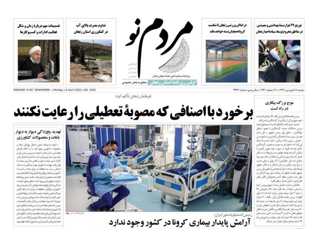 تبعات بیکاری بیش از تورم است/برخورد با اصنافی که مصوبه تعطیلی را رعایت نکنند