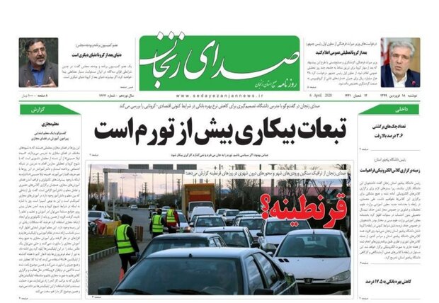 تبعات بیکاری بیش از تورم است/برخورد با اصنافی که مصوبه تعطیلی را رعایت نکنند