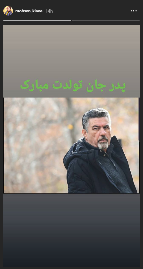 شیرین&zwnj; زبانی کودکی سه ساله در تماس تلفنی با احسان علیخانی ؛