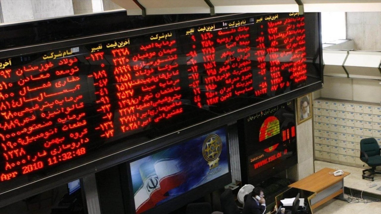 پدیده فرابورسی شد