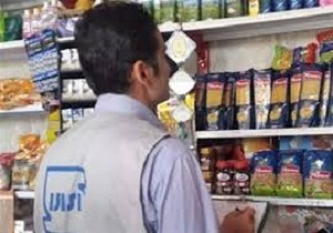 انجام بیش از ۲ هزار بازرسی و نمونه‌برداری از محصولات تولیدی کردستان