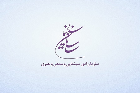 اعلام جزئیات حمایت از عرضه فیلم‌های اکران نشده در شبکه نمایش خانگی