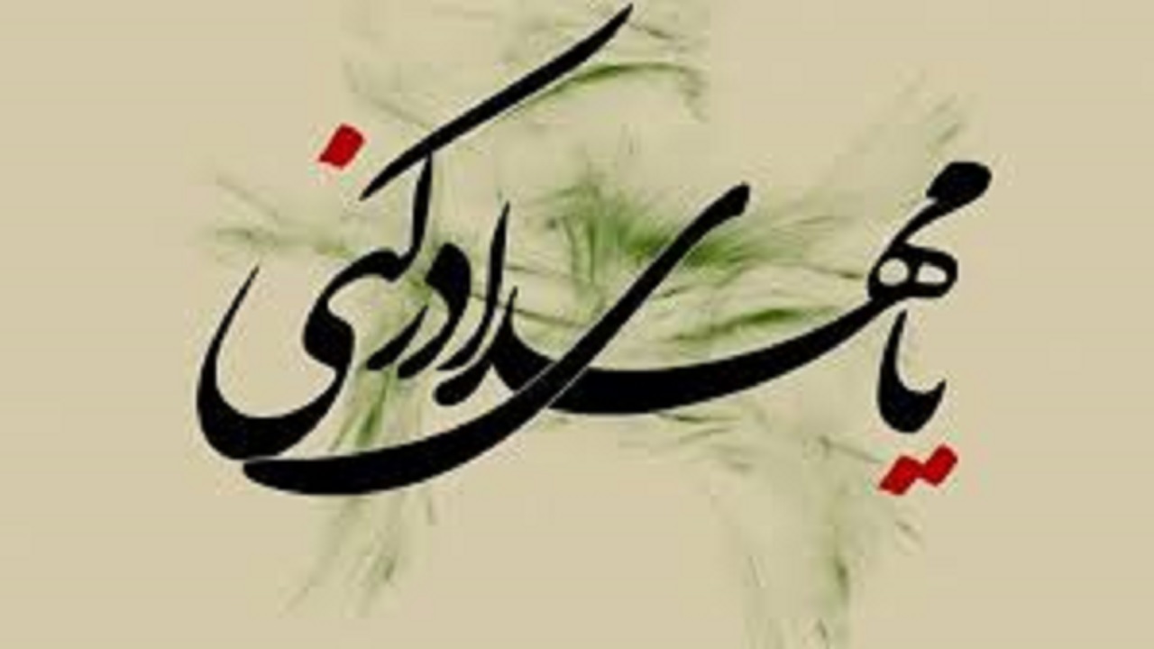 طنین بانگ 'یا مهدی ادرکنی' همزمان با شب نیمه شعبان
