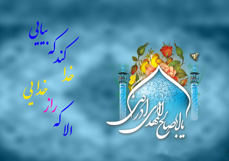 گزیده ای از کرامات امام زمان (عج)/ از دیدار حضرت مهدی (عج) با مرد قفل ساز تا شفا گرفتن پسر فلج در جمکران