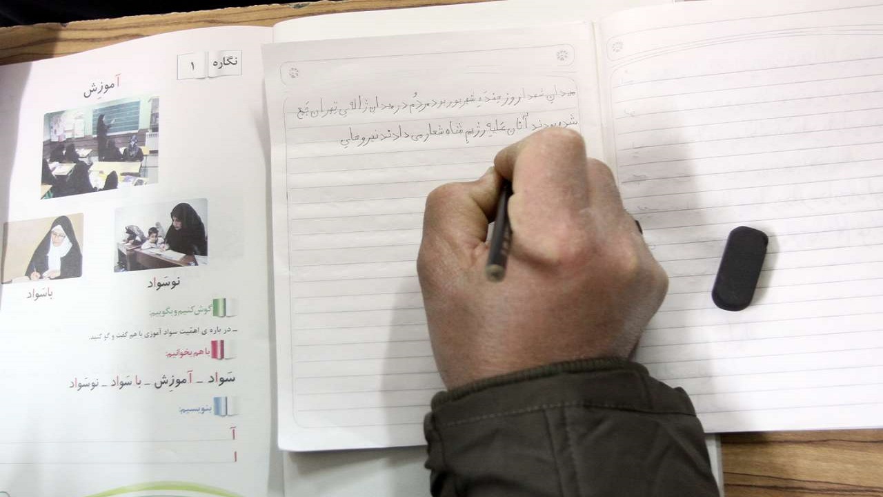 نخستین مرکز حامی آموزش سواد آموزی افتتاح شد